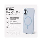 Чехол для мобильного телефона BeCover FIBRA Silicone OmniMag Apple iPhone 16 Light Blue (716228) (UA)