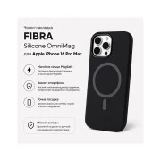 Чехол для мобильного телефона BeCover FIBRA Silicone OmniMag Apple iPhone 16 Pro Max Black (716232) (UA)