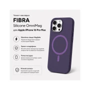 Чехол для мобильного телефона BeCover FIBRA Silicone OmniMag Apple iPhone 16 Pro Max Dark Purple (716234) (UA)
