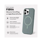 Чехол для мобильного телефона BeCover FIBRA Silicone OmniMag Apple iPhone 16 Pro Max Gray (716236) (UA)