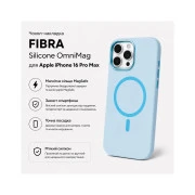 Чохол для мобільного телефону BeCover FIBRA Silicone OmniMag Apple iPhone 16 Pro Max Light Blue (716237) (UA)