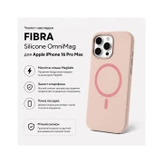Чохол для мобільного телефону BeCover FIBRA Silicone OmniMag Apple iPhone 16 Pro Max Light Pink (716238) (UA)
