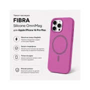 Чехол для мобильного телефона BeCover FIBRA Silicone OmniMag Apple iPhone 16 Pro Max Purple (716240) (UA)