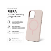 Чехол для мобильного телефона BeCover FIBRA Silicone OmniMag Apple iPhone 17 Light Pink (716201) (UA)