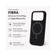 Чехол для мобильного телефона BeCover FIBRA Silicone OmniMag Apple iPhone 17 Pro Black (716213) (UA)