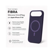 Чехол для мобильного телефона BeCover FIBRA Silicone OmniMag Apple iPhone Air Dark Purple (716206) (UA)
