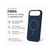 Чохол для мобільного телефону BeCover FIBRA Silicone OmniMag Apple iPhone Air Deep Blue (716207) (UA)