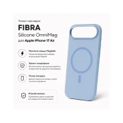 Чехол для мобильного телефона BeCover FIBRA Silicone OmniMag Apple iPhone Air Light Blue (716209) (UA)