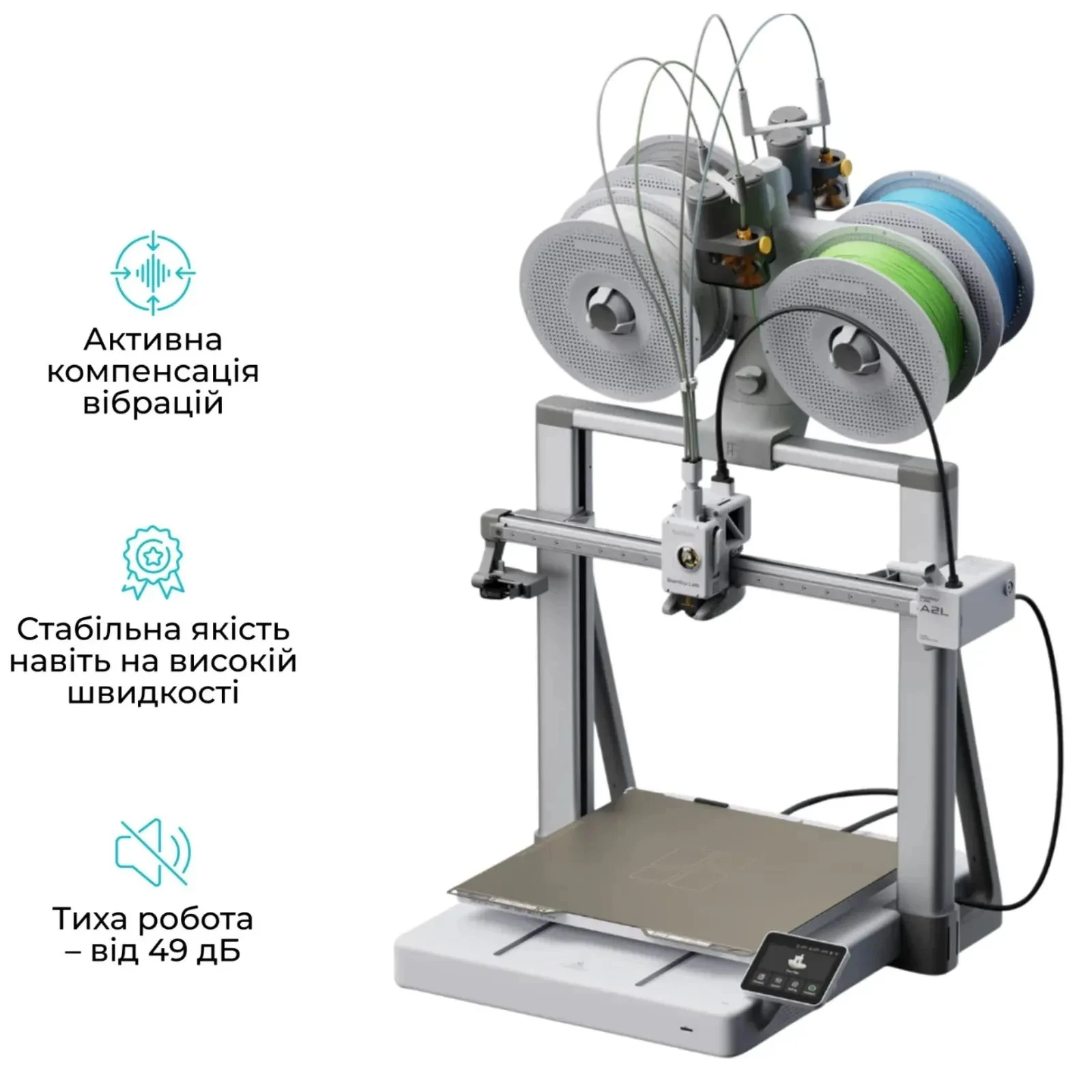 3D-принтер Bambu Lab A2L (UA)