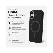 Чохол для мобільного телефону BeCover FIBRA Silicone OmniMag Apple iPhone 16 Black (716223) (UA)