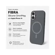Чохол для мобільного телефону BeCover FIBRA Silicone OmniMag Apple iPhone 16 Gray (716227) (UA)