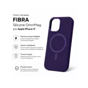 Чохол для мобільного телефону BeCover FIBRA Silicone OmniMag Apple iPhone 17 Dark Purple (716197) (UA)
