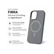 Чохол для мобільного телефону BeCover FIBRA Silicone OmniMag Apple iPhone 17 Gray (716199) (UA)