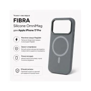 Чохол для мобільного телефону BeCover FIBRA Silicone OmniMag Apple iPhone 17 Pro Gray (716217) (UA)