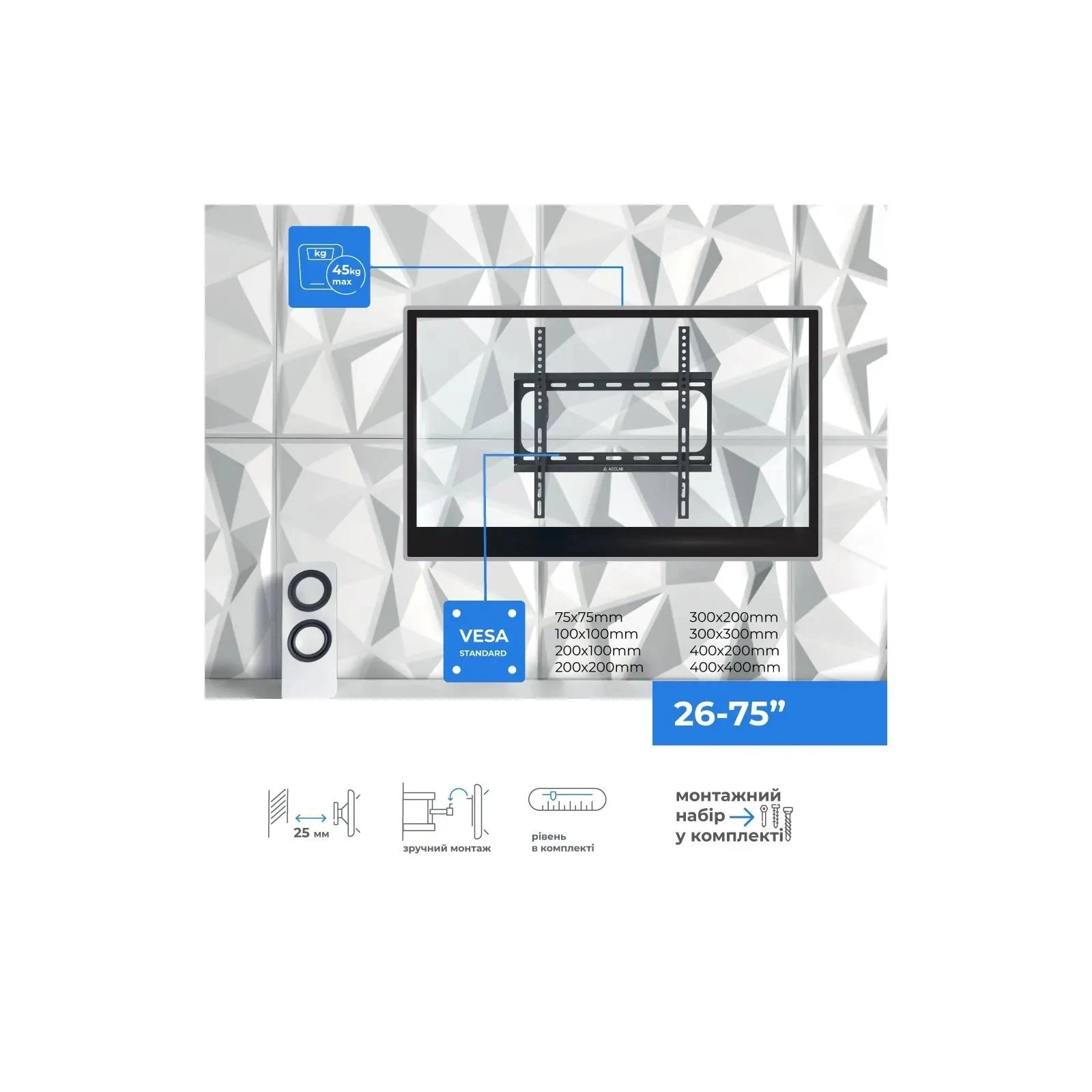 Кронштейн ACCLAB AL-FR40/F-kit (1283126631207) (UA)