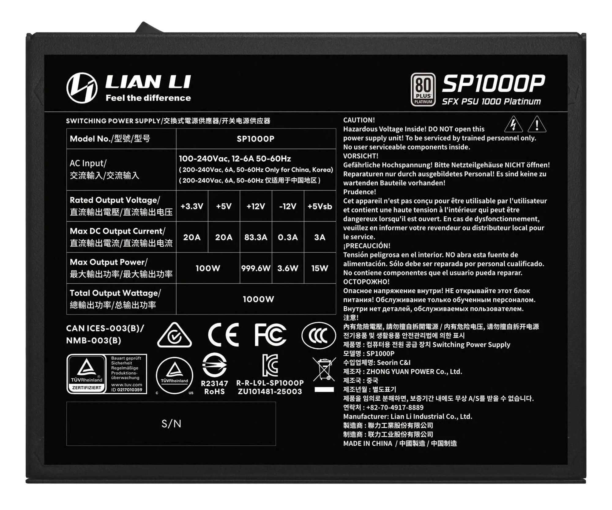 Lian Li SP Series 1000W 80 Plus Platinum ATX 3.1 (NELI-041/G9P.SP1000P.B000.EU) EU