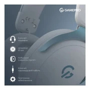 GamePro Asgard Freya White (HS145W) (UA)