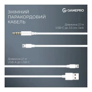 GamePro Asgard Freya White (HS145W) (UA)