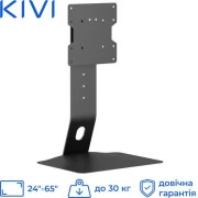 Kivi Motion TV Stand (UA)