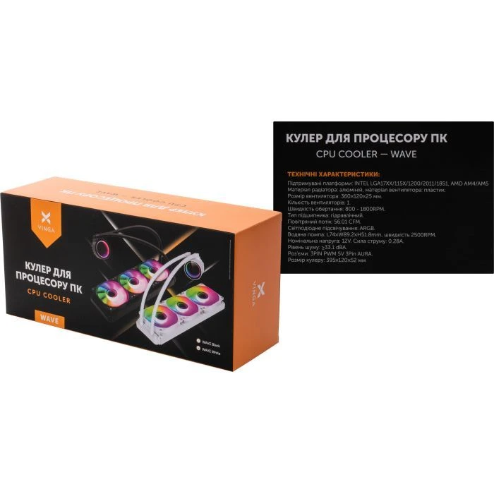 Система жидкостного охлаждения Vinga Wave White (UA)