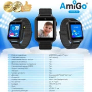 Смарт-часы Amigo GO10S Pro WIFI (1182491) (UA)