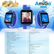 Смарт-часы Amigo GO10S Pro WIFI (1182492) (UA)