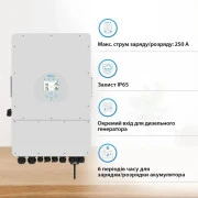 Сонячний інвертор Deye SUN-12K-SG02LP1-EU-AM3 12kW (SUN-12K-SG02LP1-EU-AM3) (UA)