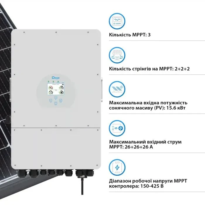 Сонячний інвертор Deye SUN-12K-SG02LP1-EU-AM3 12kW (SUN-12K-SG02LP1-EU-AM3) (UA)
