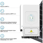 Солнечный инвертор Deye SUN-8K-SG05LP1-EU WiFi (SUN-8K-SG05LP1-EU-AM2-P) (UA)