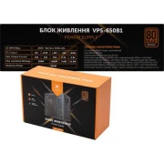 Vinga 650W (VPS-650B1) (UA)