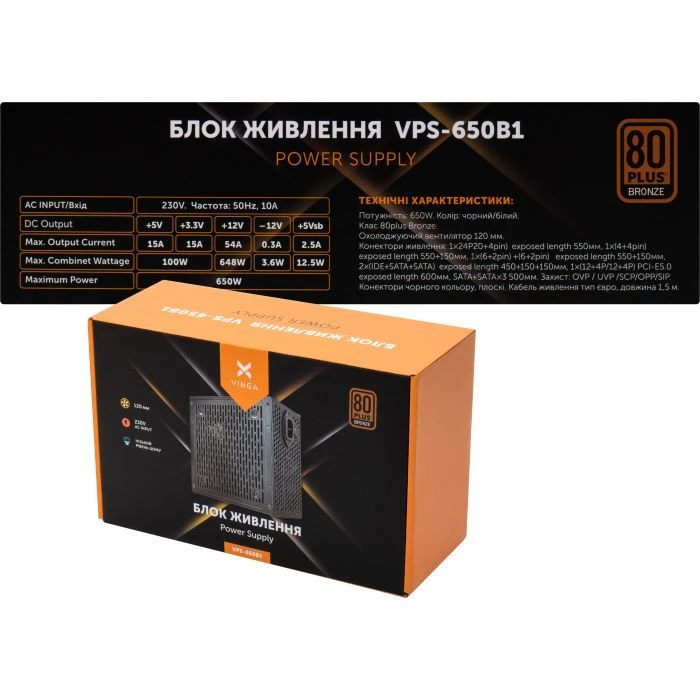 Vinga 650W (VPS-650B1W) (UA) Тип БП: для комп'ютерів; Стандарт