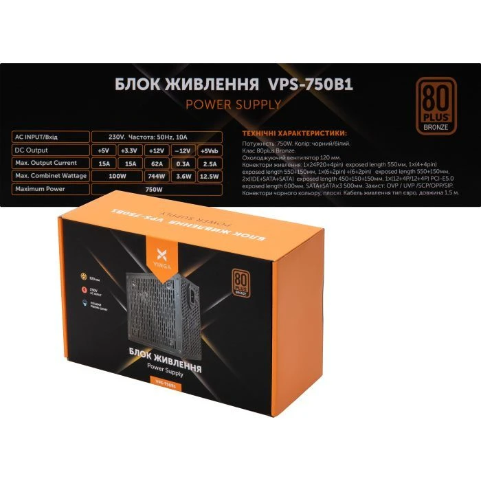 Vinga 750W (VPS-750B1W) (UA)