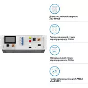 BMS контролер Deye BMS BOS-G-PDU-2 (BOS-G-PDU-2) (UA)