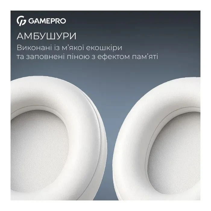 GamePro Asgard Freya White (HS145W) (UA)