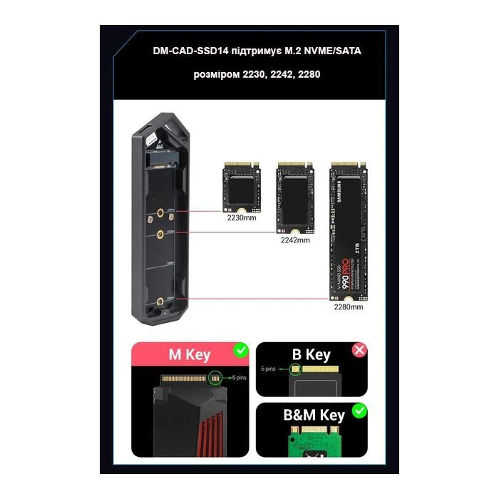 Зовнішній карман Dynamode M.2 SSD NVMe/SATA combo to USB3.2 GEN2 USB-C (DM-CAD-SSD14) (UA)