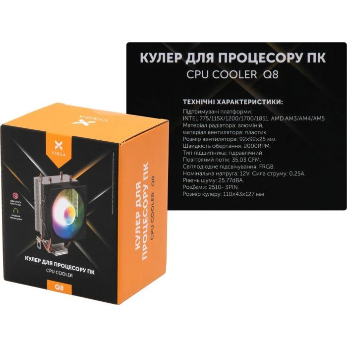 Кулер для процесора Vinga Q8 (UA)