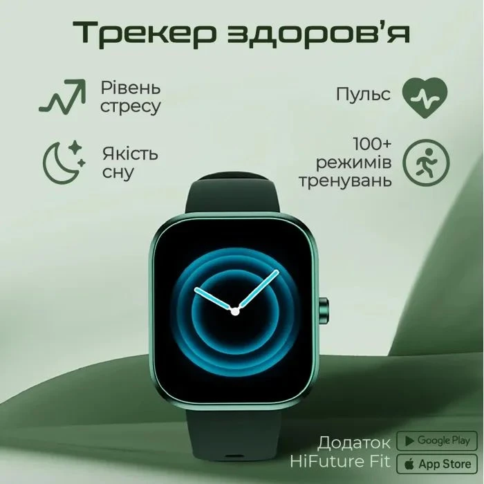 Смарт-годинники HiFuture lume pro black coffee (lumepro.blackcoffee) (UA)