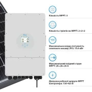Сонячний інвертор Deye SUN-12K-SG02LP1-EU-AM3 12kW (SUN-12K-SG02LP1-EU-AM3) (UA)
