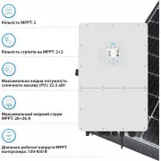 Сонячний інвертор Deye SUN-25K-SG01HP3-EU, 25кВт (SUN-25K-SG01HP3-EU) (UA)