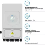 Сонячний інвертор Deye SUN-8K-SG05LP1-EU WiFi (SUN-8K-SG05LP1-EU-AM2-P) (UA)