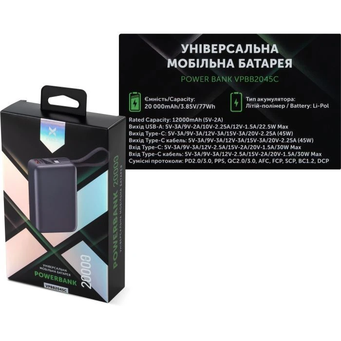 Vinga 20000 mAh 45W Display Cable (VPBB2045C) (UA) Ёмкость: 20000 mAh; Назначение: для