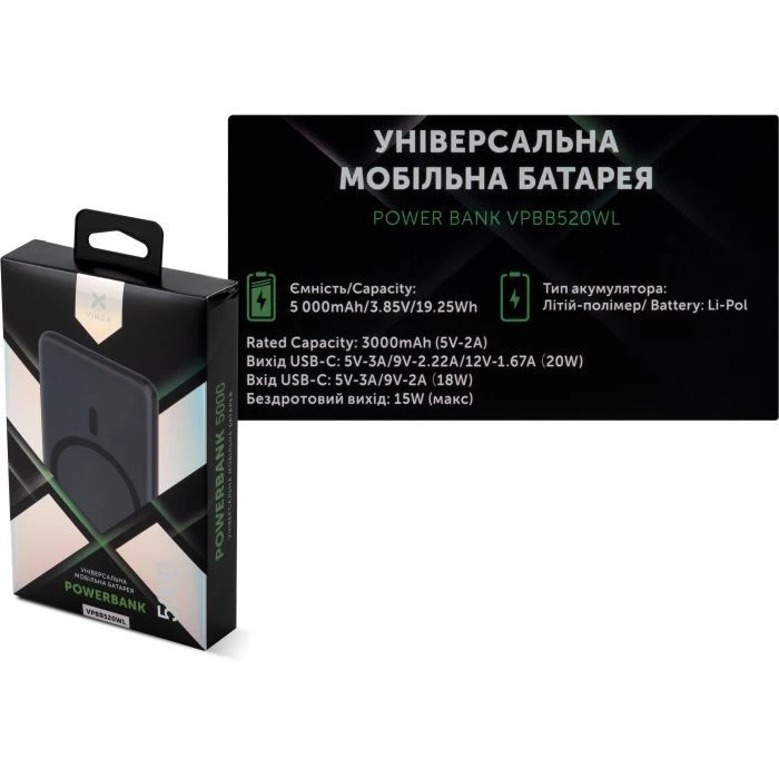 Vinga 5000 mAh 20W/15W Wireless (VPBB520WL) (UA) Ємність: 5000 mAh; Призначення: для