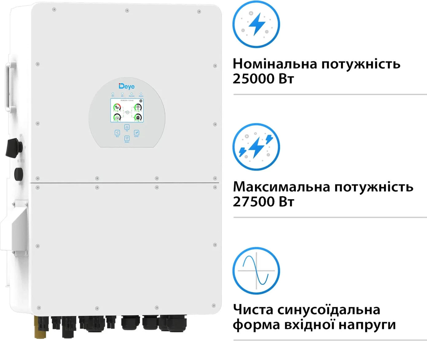 Гібридний сонячний інвертор Deye SUN-25K-SG02HP3-EU (UA)