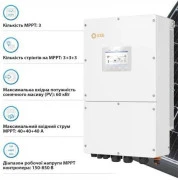 Гибридный солнечный инвертор Solis Solar S6-EH3P30K-H (UA)