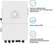Гібридний сонячний інвертор Deye SUN-25K-SG02HP3-EU (UA)