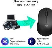 Logitech M280 Wireless Mouse Black (910-004291, 910-004287)