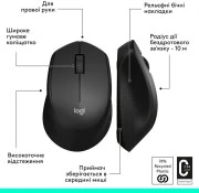 Logitech M280 Wireless Mouse Black (910-004291, 910-004287)