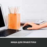 Logitech M330 Silent Plus Red (910-004911)