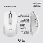 Logitech Signature M650 L Wireless Mouse Off-White (910-006238)