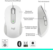 Logitech Signature M650 Wireless Mouse Off-White (910-006255)